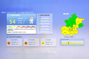 纳斯：恩比德今日因生病将不会出战凯尔特人